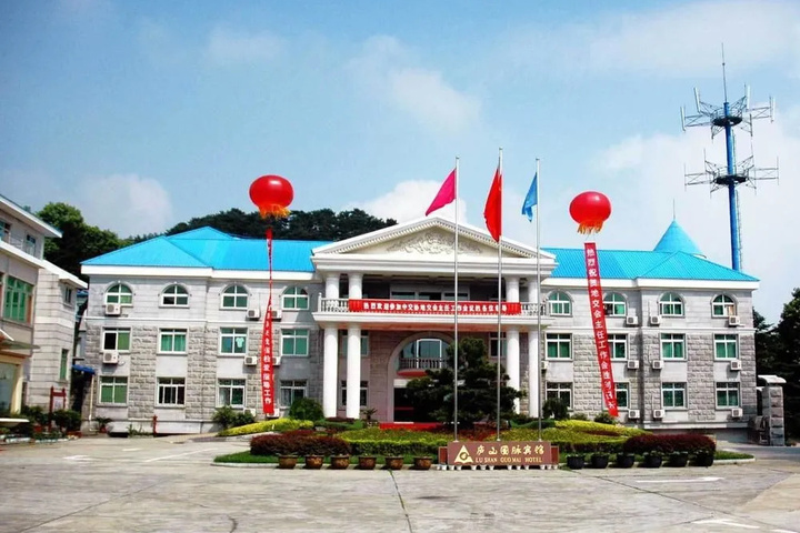 Lushan Guomai Hotel