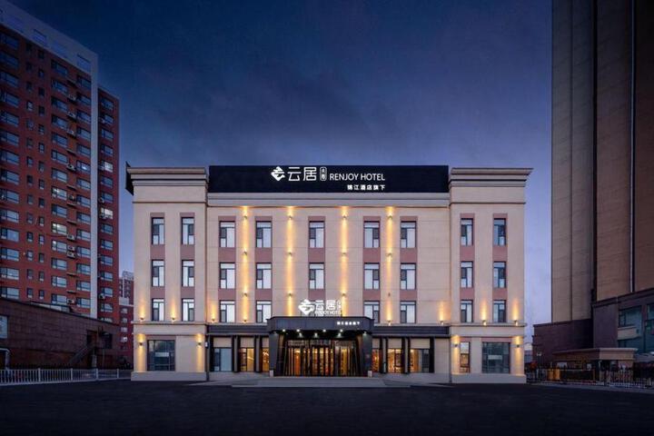 Atour Hotel Changchun International Convention and Exhibition Center