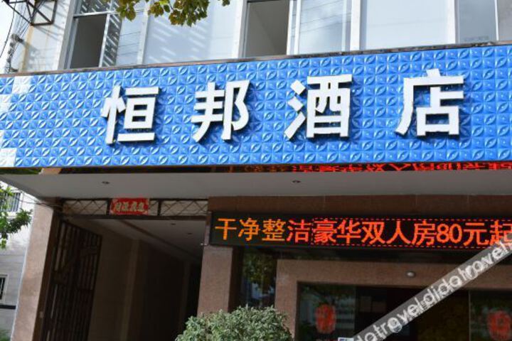 Hotel 15 of 34