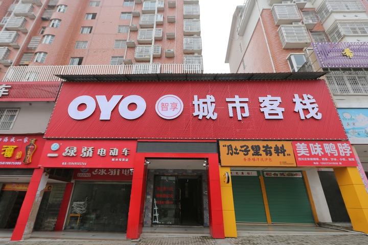 Xiushui city inn