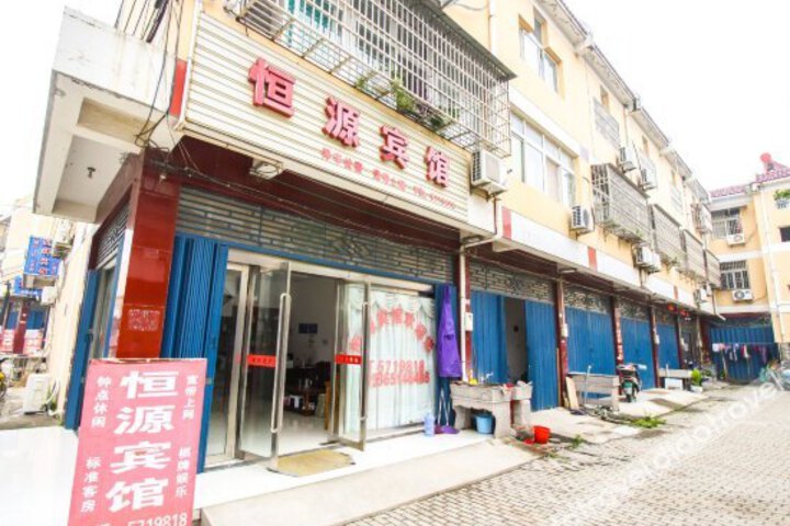 Qianshan Hengyuan Inn
