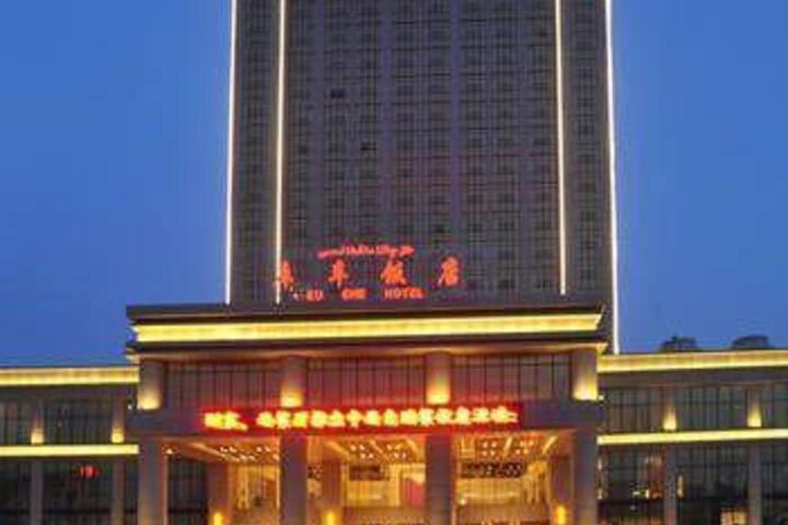 Ku Che Hotel
