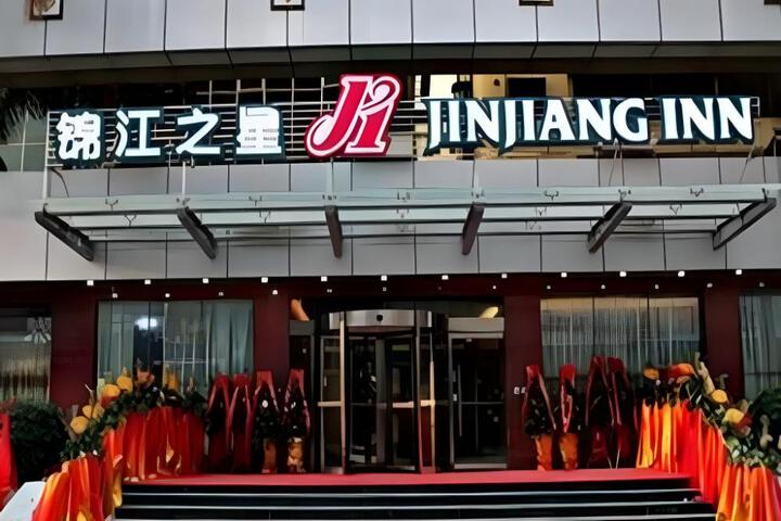 Exterior of Jinjiang Inn Meizhou Binfang Avenue Keduhui Commercial Plaza