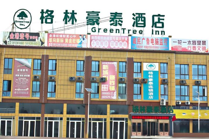Green Tree Inn Lianyungang Guannan County Duigougang Town