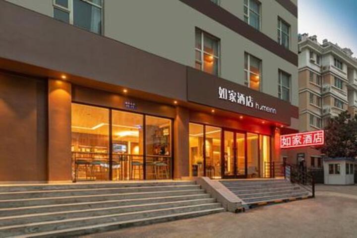 Home Inn Neo Yantai High-speed Railway Bus Terminal