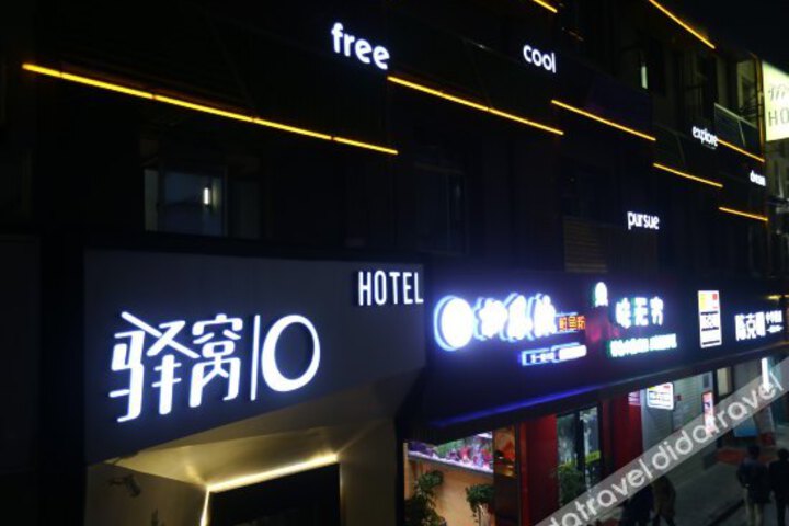 Yiwo Hotel