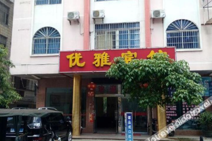 Hotel 4 of 15