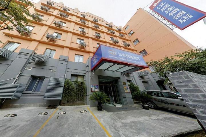 Hanting Hotel Shanghai Lujiazui Dongnan Road