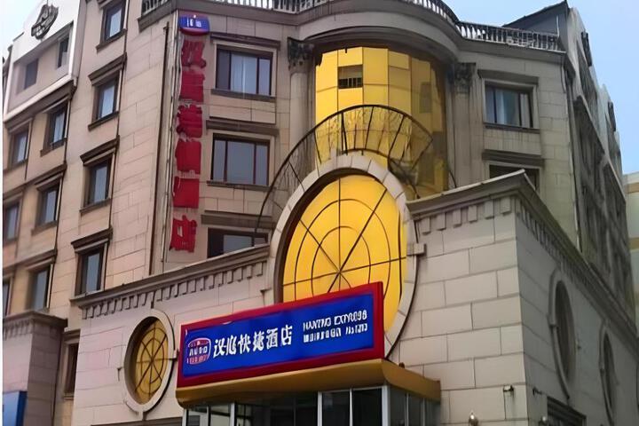 Hanting Hotel Tianjin Tanggu Metro Station