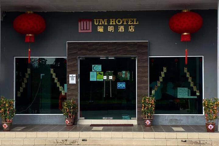 UM HOTEL