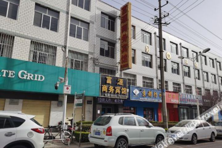 Zhenyuan Fuyuan Business Hotel