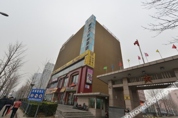 Photo of Ziyouxing Fashion Hotel