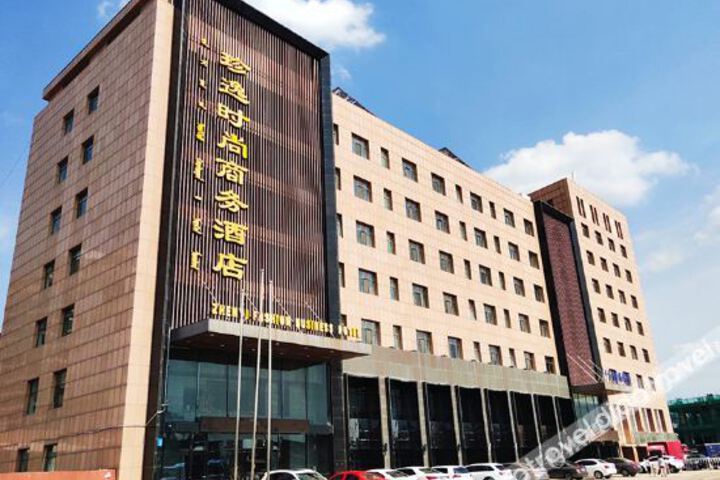 Zhenyi Fashion Business Hotel
