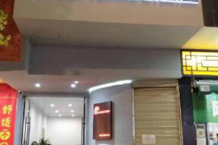 Yijia Business Hotel