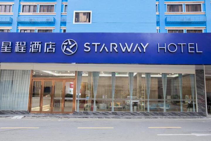 Starway Hotel Changzhou Huaide Bridge Wuyue Plaza