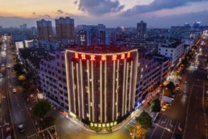 Xi Yue Yi Lai Deng Hotel (Wanning Municipal Government Branch)
