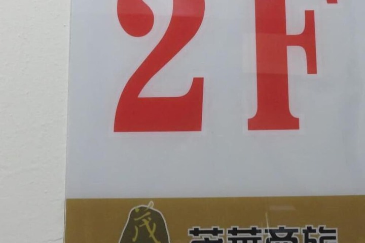 General 44 of 57