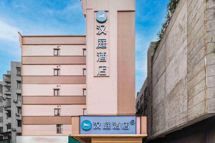 Hanting Hotel Guangzhou Panyu Square
