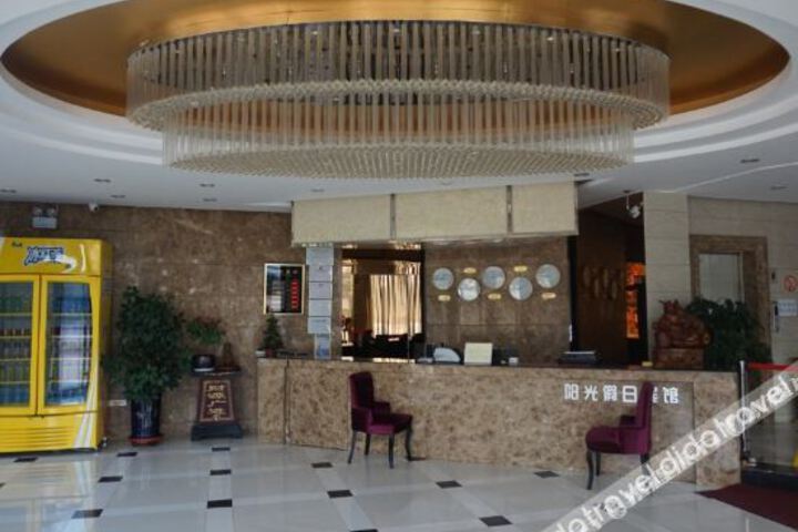 Harbin Sunshine Holiday Hotel