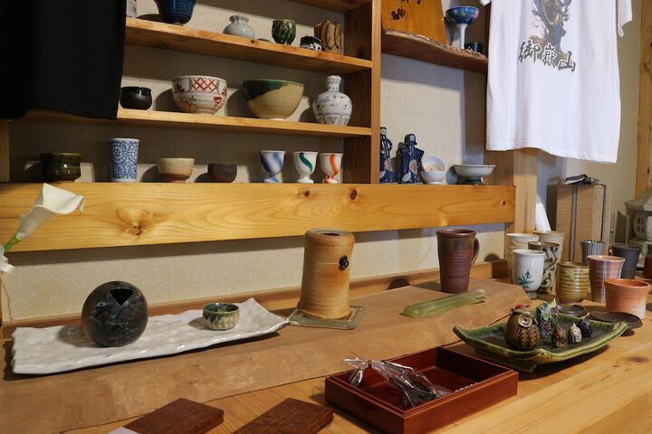 Gift Shop 21 of 28