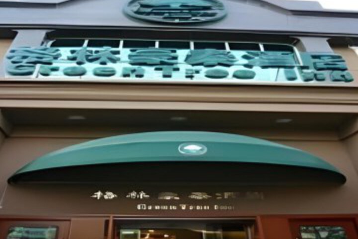 GreenTree Inn Tiantan Zhaogongkou Bridge