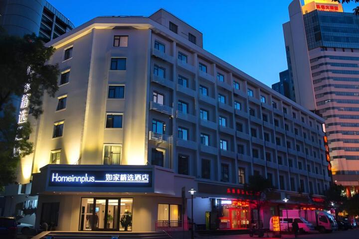 Home Inn Plus Tianjin Railway Station Jinwan Plaza