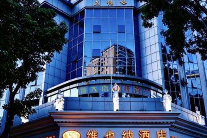 Vienna Hotel Shenzhen Dongmen Old Street