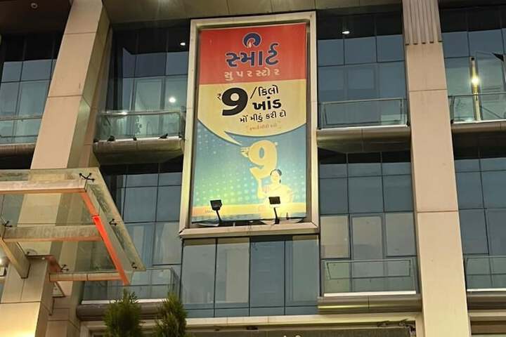 Hotel 43 of 46