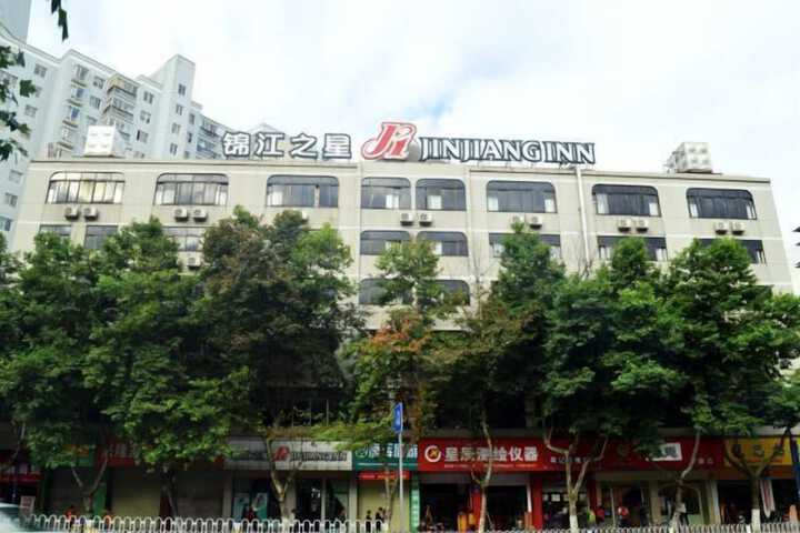 JINJIANG INN XICHANG ROAD KUNMING