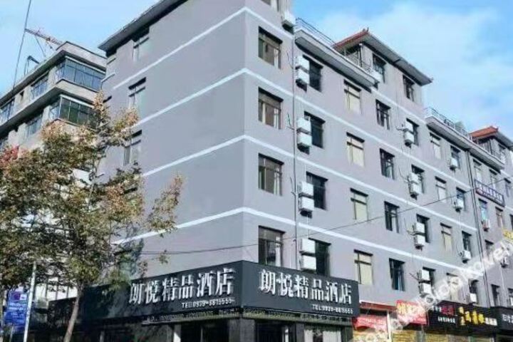 Longnan Langyue Boutique Hotel