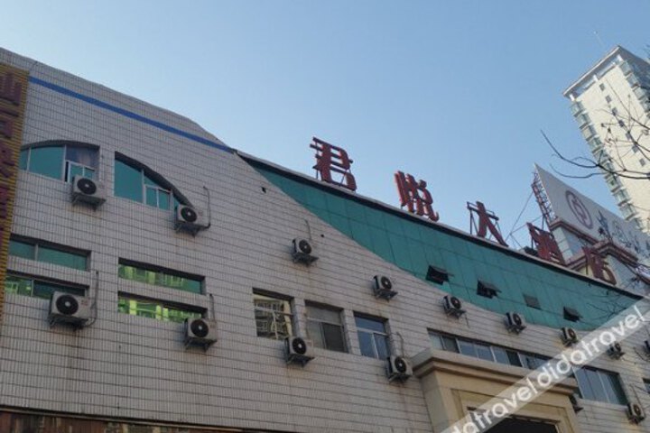 Xianshi Express Hotel