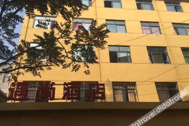 Xinzheng Yushang Hotel