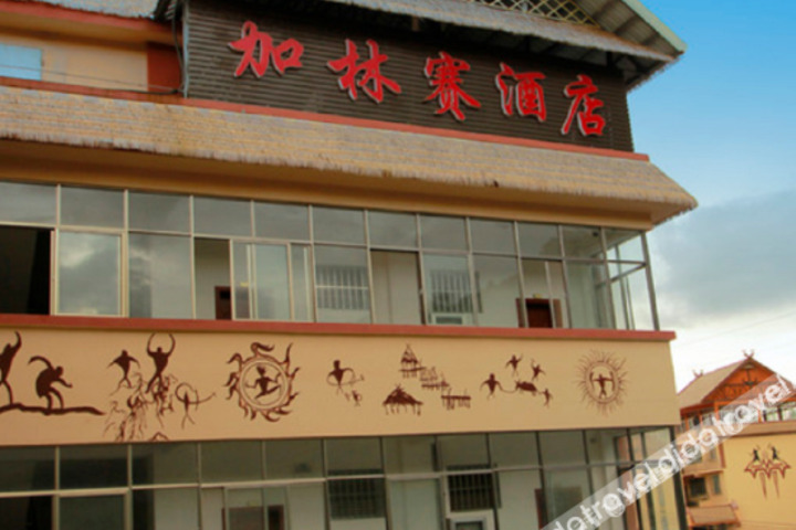 Ximeng Jialinsai Hotel