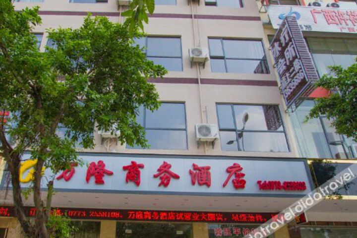 桂林仕泊酒店(桂林火车站万象城店)
