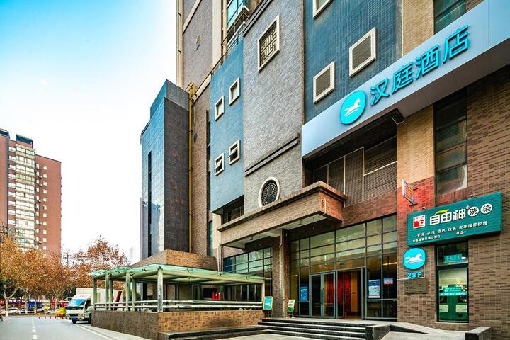 Hanting Hotel Xian Software Park Rose Mansion