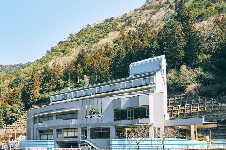 Photo of Forest Kamikita