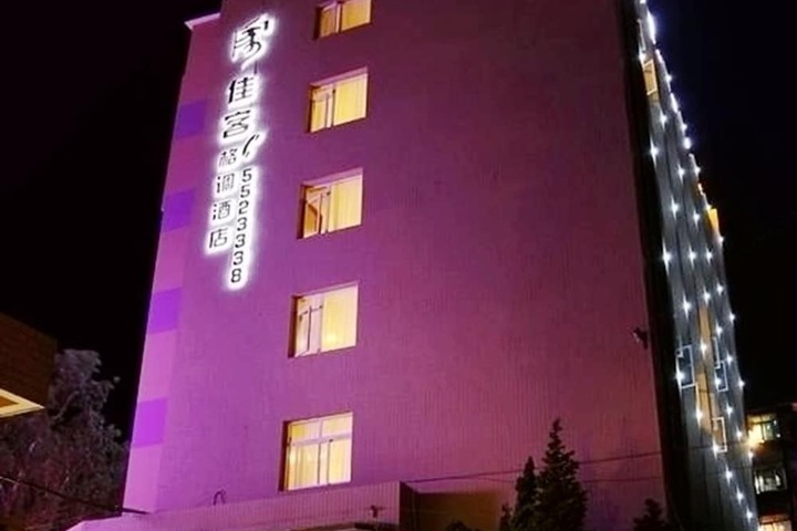 Jiake Hotel - Kunming