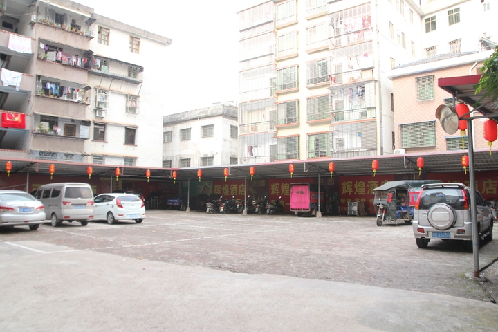 Huihuang Hotel
