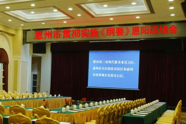 Meeting 72 of 91