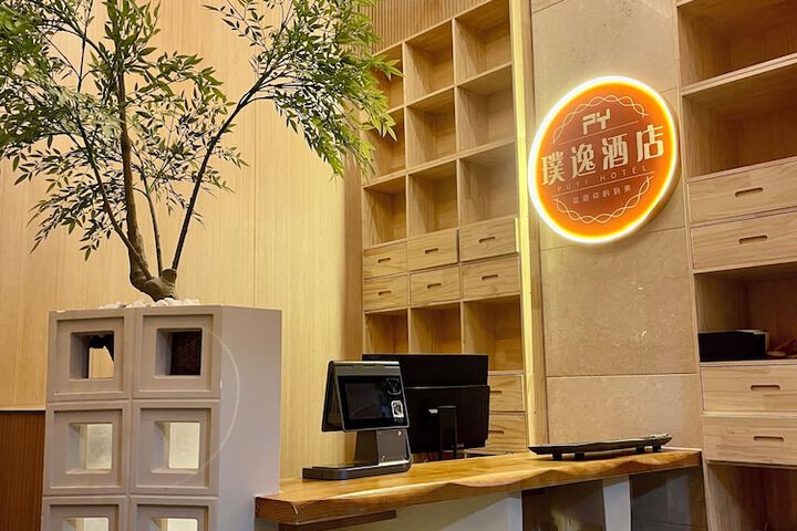 Shanghai Puyi Hotel