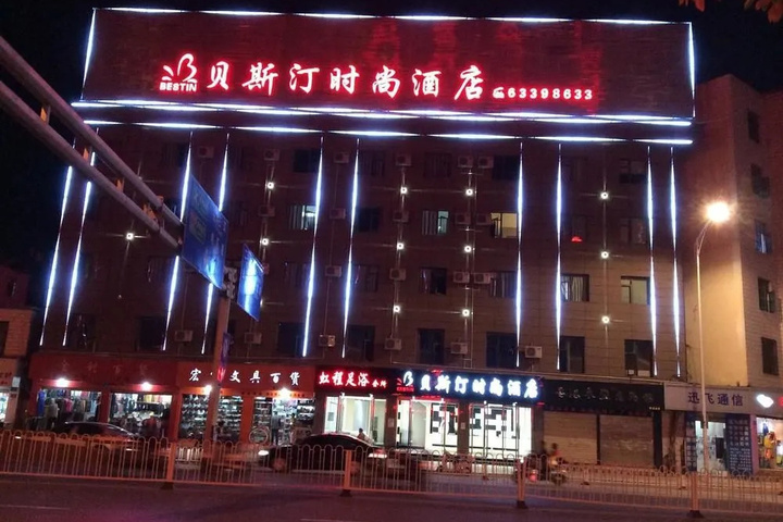 Bestin Hotel