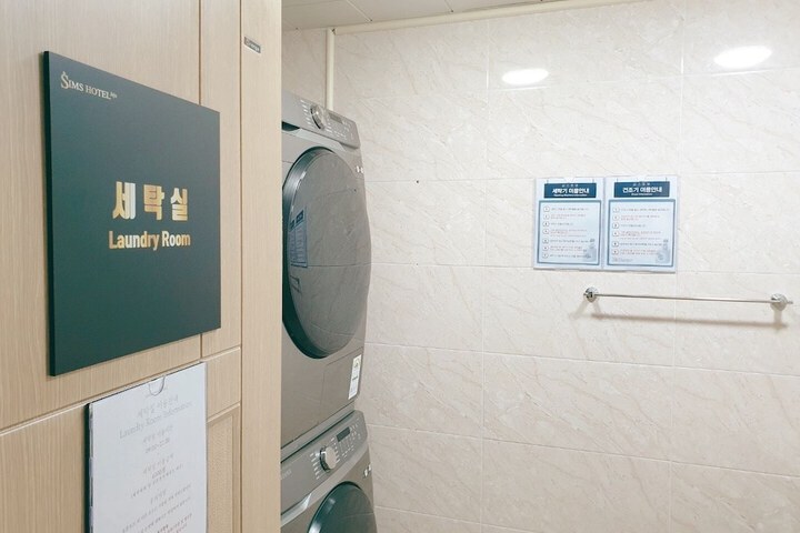 Laundry 24 of 45