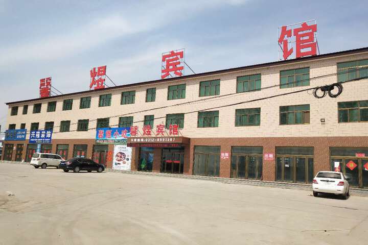 Baoding Xinyi Hotel