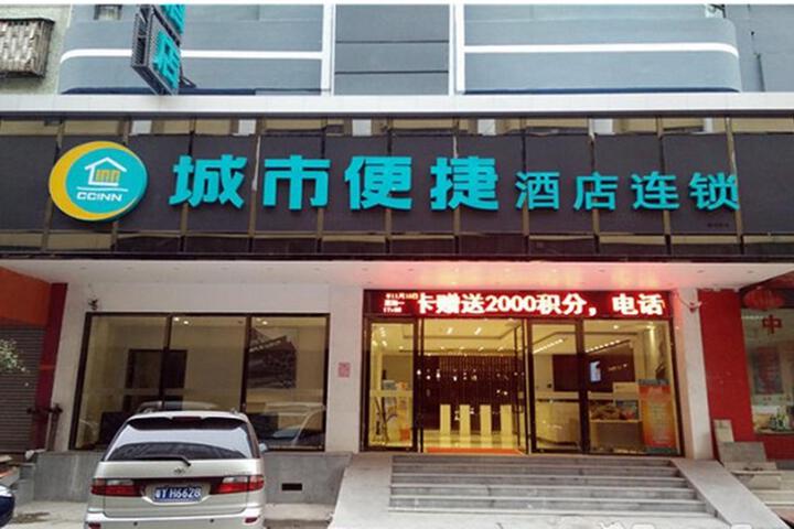 City Comfort Inn (Foshan Dali Xinduhui)