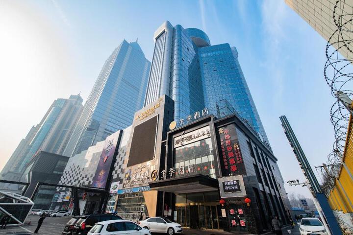 Ji Hotel Urumqi Hongshan