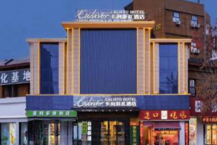 Calisto Hotel (DL Pang Donglai Da Pang Branch)