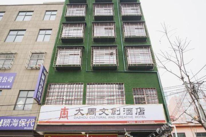 Dazhou Cultural and Creative Hotel