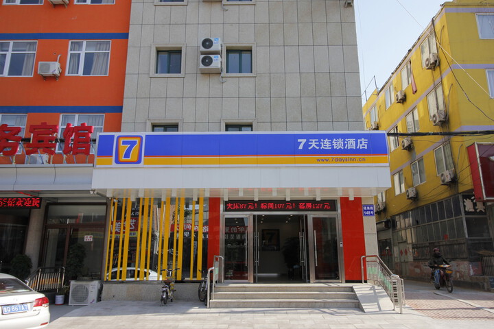 Yadu Preferred Hotel (Rizhao Suning Plaza)