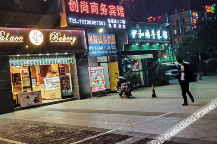 Chuang Shang Hotel