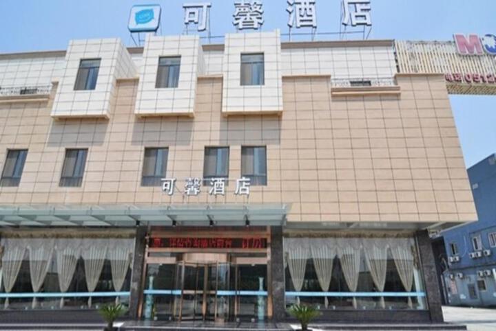 Suzhou Cosy Hotel